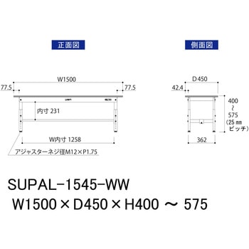 軽量作業台/耐荷重150kg_低床用高さ調整H400～575_ワークテーブル150シリーズ 山金工業