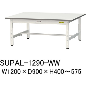 軽量作業台/耐荷重150kg_低床用高さ調整H400～575_ワークテーブル150シリーズ 山金工業