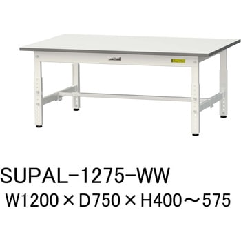 軽量作業台/耐荷重150kg_低床用高さ調整H400～575_ワークテーブル150シリーズ 山金工業
