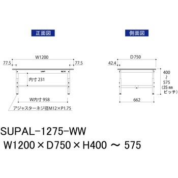 軽量作業台/耐荷重150kg_低床用高さ調整H400～575_ワークテーブル150シリーズ 山金工業