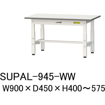 軽量作業台/耐荷重150kg_低床用高さ調整H400～575_ワークテーブル150シリーズ 山金工業