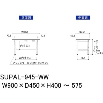 軽量作業台/耐荷重150kg_低床用高さ調整H400～575_ワークテーブル150シリーズ 山金工業