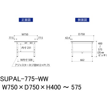 軽量作業台/耐荷重150kg_低床用高さ調整H400～575_ワークテーブル150シリーズ 山金工業
