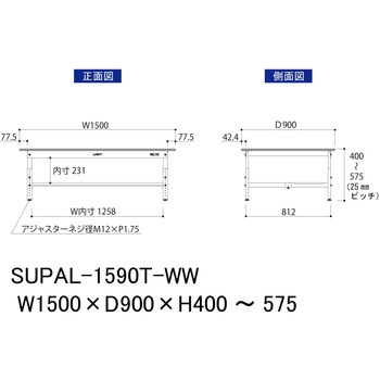 軽量作業台/耐荷重150kg_低床用高さ調整H400～575_半面棚板付_ワークテーブル150シリーズ 山金工業