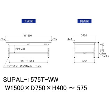 軽量作業台/耐荷重150kg_低床用高さ調整H400～575_半面棚板付_ワークテーブル150シリーズ 山金工業