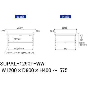 軽量作業台/耐荷重150kg_低床用高さ調整H400～575_半面棚板付_ワークテーブル150シリーズ 山金工業