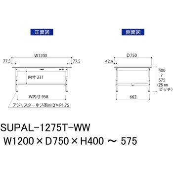 軽量作業台/耐荷重150kg_低床用高さ調整H400～575_半面棚板付_ワークテーブル150シリーズ 山金工業