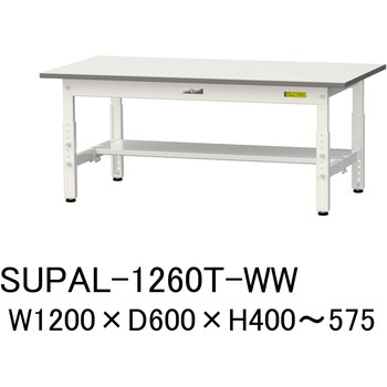軽量作業台/耐荷重150kg_低床用高さ調整H400～575_半面棚板付_ワークテーブル150シリーズ 山金工業