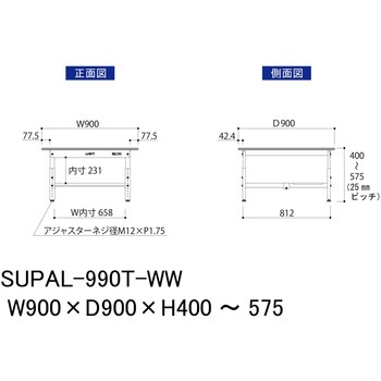 軽量作業台/耐荷重150kg_低床用高さ調整H400～575_半面棚板付_ワークテーブル150シリーズ 山金工業