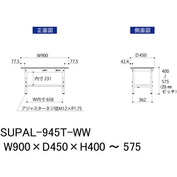 軽量作業台/耐荷重150kg_低床用高さ調整H400～575_半面棚板付_ワークテーブル150シリーズ 山金工業