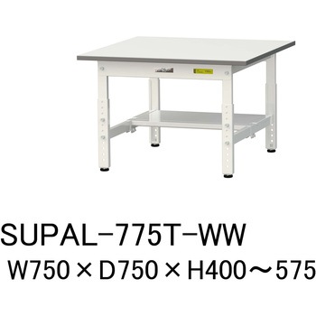 軽量作業台/耐荷重150kg_低床用高さ調整H400～575_半面棚板付_ワークテーブル150シリーズ 山金工業