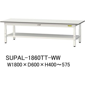 軽量作業台/耐荷重150kg_低床用高さ調整H400～575_全面棚板付_ワークテーブル150シリーズ 山金工業