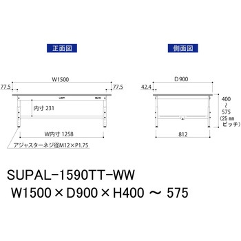 軽量作業台/耐荷重150kg_低床用高さ調整H400～575_全面棚板付_ワークテーブル150シリーズ 山金工業