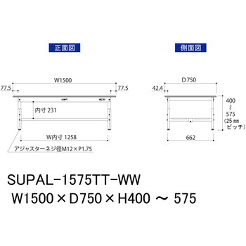 軽量作業台/耐荷重150kg_低床用高さ調整H400～575_全面棚板付_ワークテーブル150シリーズ 山金工業