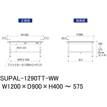 軽量作業台/耐荷重150kg_低床用高さ調整H400～575_全面棚板付_ワークテーブル150シリーズ