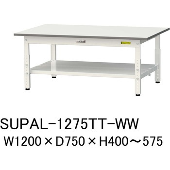 軽量作業台/耐荷重150kg_低床用高さ調整H400～575_全面棚板付_ワークテーブル150シリーズ 山金工業