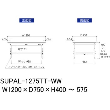 軽量作業台/耐荷重150kg_低床用高さ調整H400～575_全面棚板付_ワークテーブル150シリーズ 山金工業