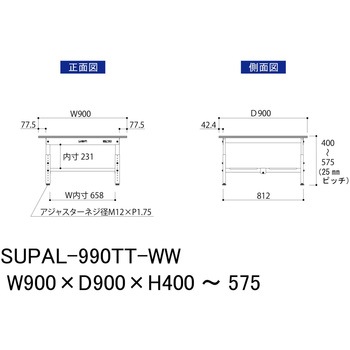 軽量作業台/耐荷重150kg_低床用高さ調整H400～575_全面棚板付_ワークテーブル150シリーズ 山金工業