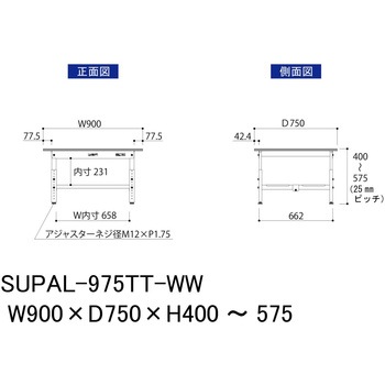 軽量作業台/耐荷重150kg_低床用高さ調整H400～575_全面棚板付_ワークテーブル150シリーズ 山金工業