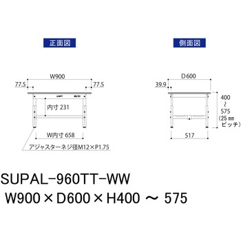 軽量作業台/耐荷重150kg_低床用高さ調整H400～575_全面棚板付_ワークテーブル150シリーズ 山金工業