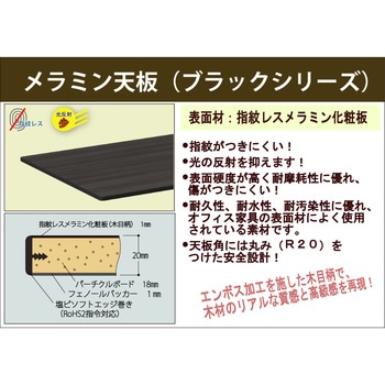 軽量作業台/耐荷重150kg_ブラックシリーズ_移動式H804_ワークテーブル150シリーズ 山金工業