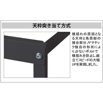 軽量作業台/耐荷重150kg_ブラックシリーズ_移動式H804_ワークテーブル150シリーズ 山金工業