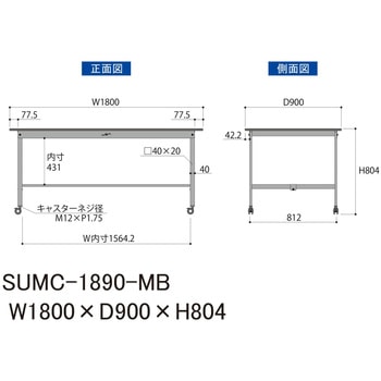軽量作業台/耐荷重150kg_ブラックシリーズ_移動式H804_ワークテーブル150シリーズ 山金工業