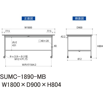 軽量作業台/耐荷重150kg_ブラックシリーズ_移動式H804_ワークテーブル150シリーズ 山金工業