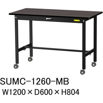 軽量作業台/耐荷重150kg_ブラックシリーズ_移動式H804_ワークテーブル150シリーズ 山金工業