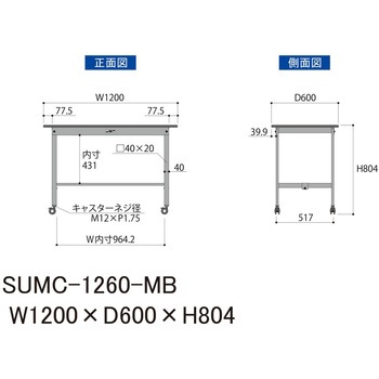 軽量作業台/耐荷重150kg_ブラックシリーズ_移動式H804_ワークテーブル150シリーズ 山金工業