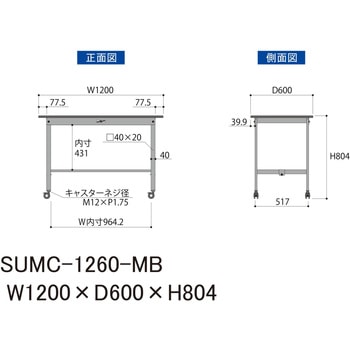 軽量作業台/耐荷重150kg_ブラックシリーズ_移動式H804_ワークテーブル150シリーズ 山金工業