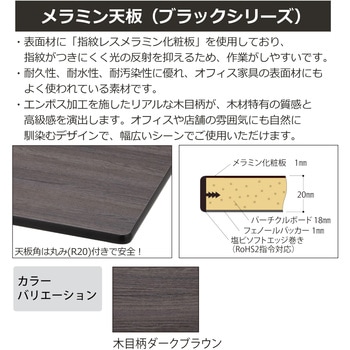 軽量作業台/耐荷重150kg_ブラックシリーズ_移動式H804_ワークテーブル150シリーズ 山金工業
