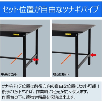 軽量作業台/耐荷重150kg_ブラックシリーズ_移動式H804_ワークテーブル150シリーズ 山金工業