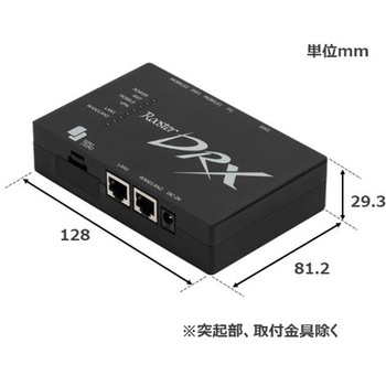 DRX5002SET1 - サン電子(PC)