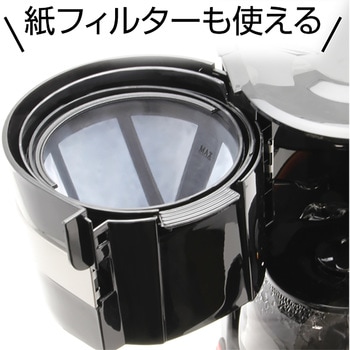 コーヒーメーカー「リリカフェ」 ドリテック