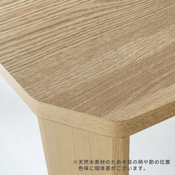 グランテーブル 永井興産