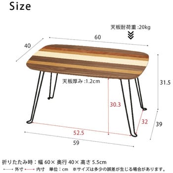 NK-542 ミックステーブル 1台 永井興産 【通販サイトMonotaRO】