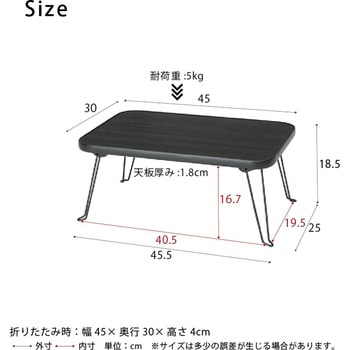 ハウステーブル 永井興産