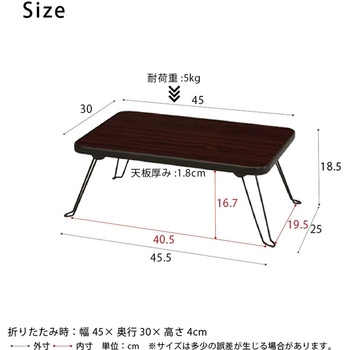 ハウステーブル 永井興産