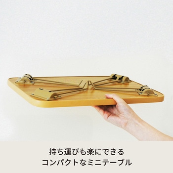 ハウステーブル 永井興産