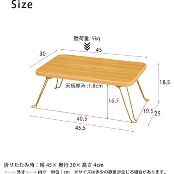 ハウステーブル 永井興産