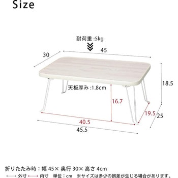 ハウステーブル 永井興産