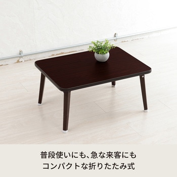 ハウステーブル 永井興産