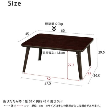 ハウステーブル 永井興産