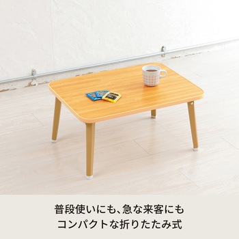 ハウステーブル 永井興産