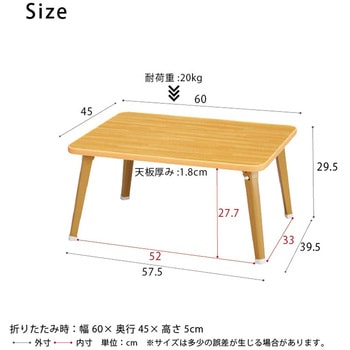 ハウステーブル 永井興産