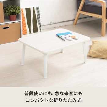 ハウステーブル 永井興産