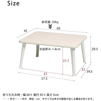 ハウステーブル 永井興産