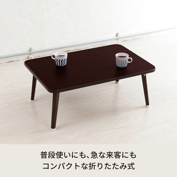 ハウステーブル 永井興産
