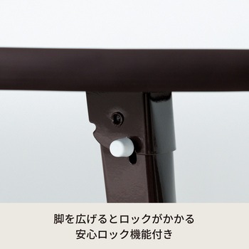 ハウステーブル 永井興産